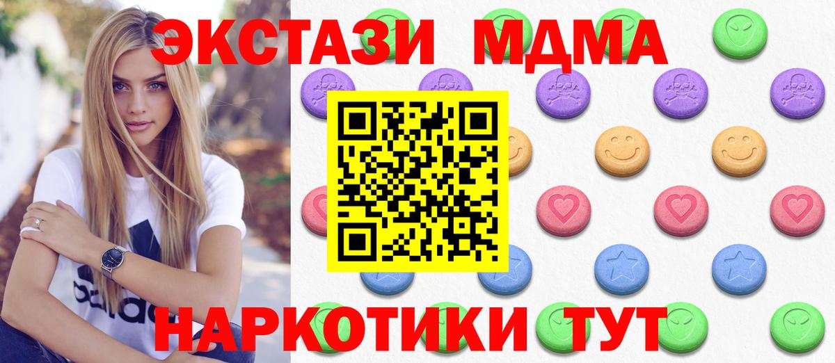 Ecstasy Дубай Кыштым