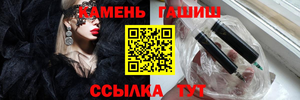 ГАШИШ 40% ТГК  Вход с VPN  купить наркотики цена  Кыштым  ГАШИШ Изолятор 