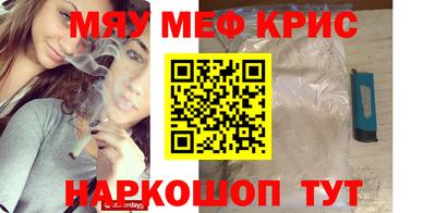 прущий лед Кизляр