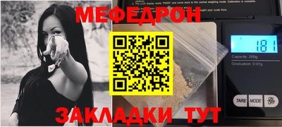 mdma Керчь
