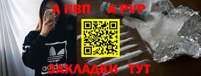 прущий лед Кизляр