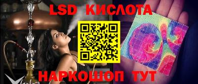 гидропоника Ковров