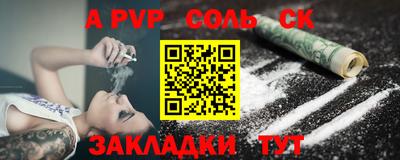 прущий лед Кизляр
