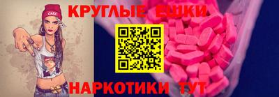 стаф Когалым