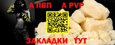 стаф Когалым