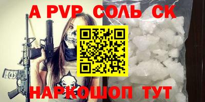 твердый Коломна