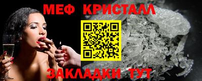 стаф Когалым