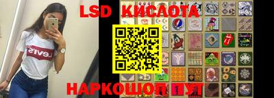 стаф Когалым