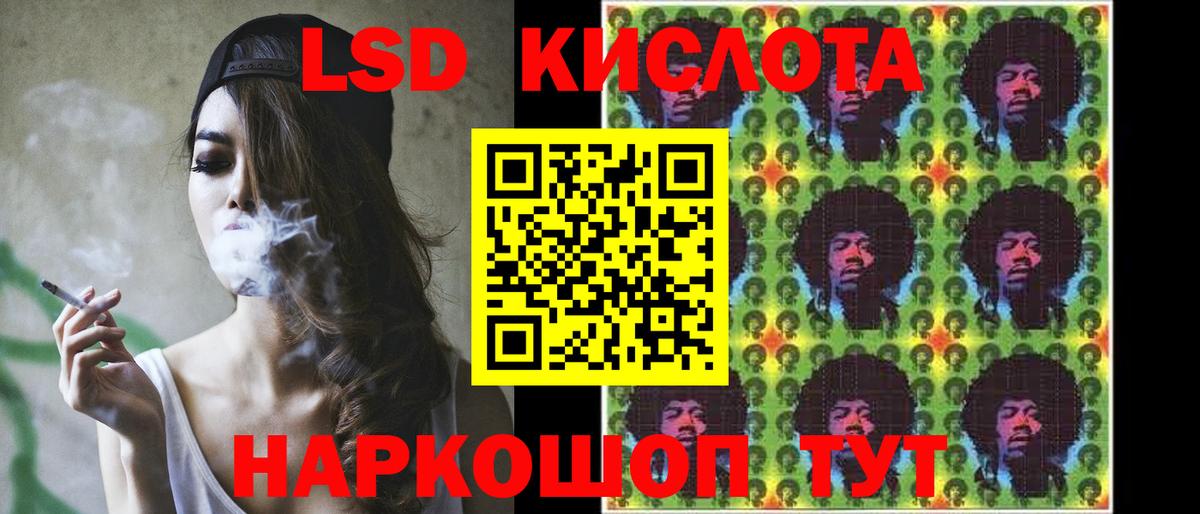 Лсд 25 экстази кислота  Вход с VPN  Лсд 25 экстази ecstasy  Кыштым 