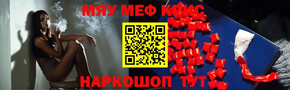 МЯУ-МЯУ 4 MMC  Вход с VPN  МЯУ-МЯУ мяу мяу  Кыштым 