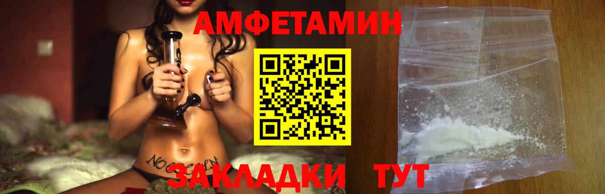 Метамфетамин кристалл Кыштым