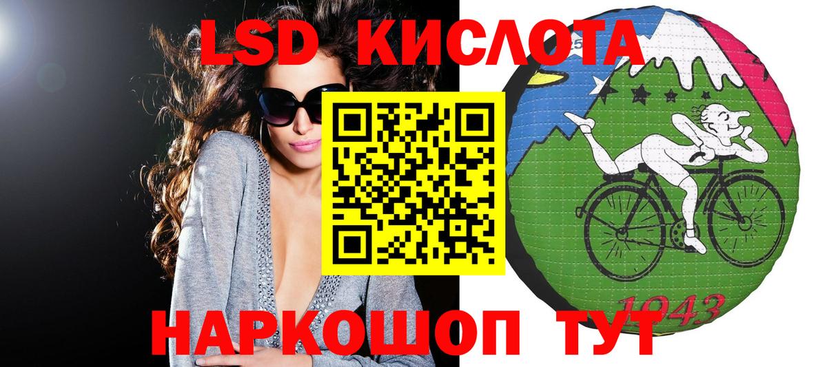 Наркотические марки 1,5мг Кыштым