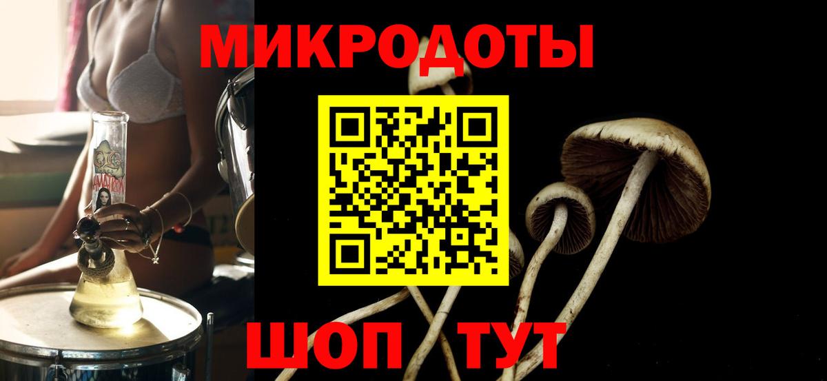 Меф МЯУ МЯУ   Кыштым  КОКАИН  Экстази  Вход с VPN  ГАШ 