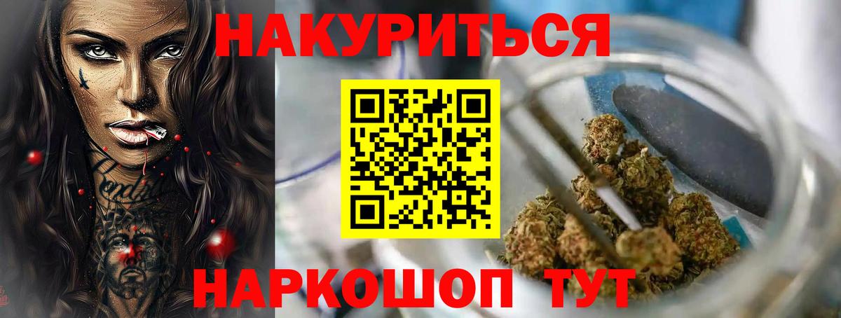 Кыштым  Конопля SATIVA & INDICA  Шишки марихуана тримм  Бошки Шишки SATIVA & INDICA  Шишки марихуана тримм  Вход с VPN 